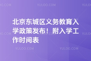 ٷϢ|ǅ^(q)2025x(w)W(xu)߰l(f)W(xu)rg