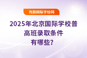 2025걱HWУո߰ȡlЩ