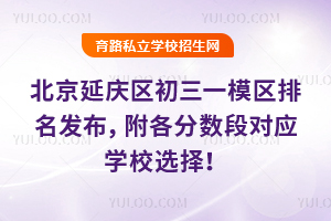 2025걱ӑc^һģ^l֔ΌWУx