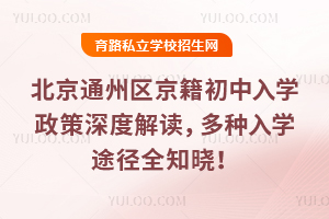 2025걱ͨ݅^(q)WȽxNW;ȫ֪