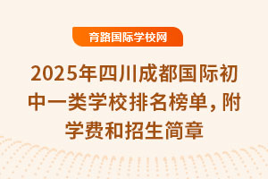 2025ĴɶHһWУWM