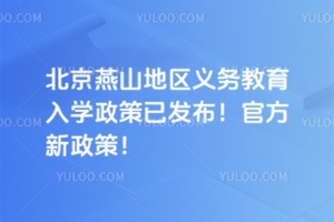 ɽ؅^2025xսWѰlٷߣ