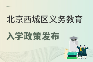 2025걱ǅ^(q)x(w)W(xu)Ѱl(f)/˽W(xu)Уͬ