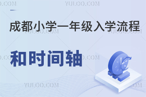 2025ɶСWһ꼉W̺͕rgSlkk ɶTkСW