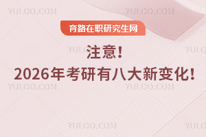 ע2026꿼а˴׃