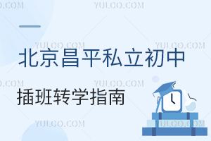 ƽ˽вD(zhun)Wָϣ2025WԇҪ󼰲~Pc