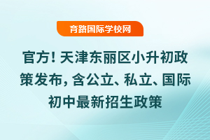 ٷ2025|^(q)С߰l(f)˽H