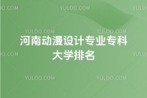 τ(dng)O(sh)Ӌ(j)(zhun)I(y)(zhun)ƴW(xu)344