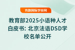 2025СZN˲ŰƤZDSDWУι_