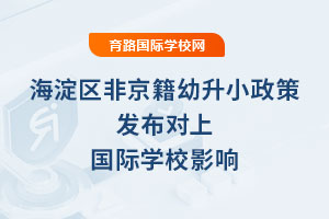 2025꺣^(q)ǾС߰l(f)χHWУӰ