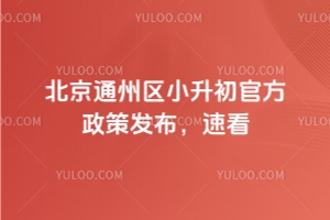 2025걱ͨ݅^(q)Сٷ߰l(f)ٿ