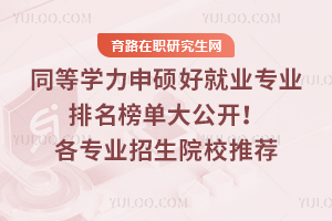 ͬȌWTþ͘IIδ_IԺУ]