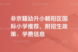 2026ǾСꖅ^(q)HСW(xu)]ߡW(xu)MϢ