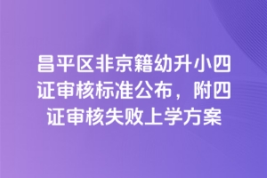 2025ƽ^ǾСC˘˜ʹCʧόW