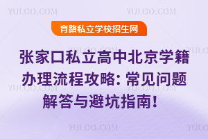 ҿ˽бWk̹ԣҊ}cָܿϣ