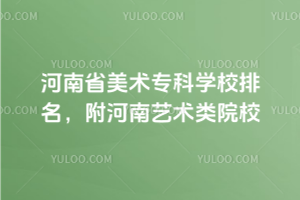 ʡg(sh)ƌW(xu)Уˇg(sh)ԺУ