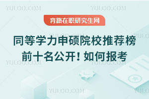  2025ͬȌWTԺУ]ǰʮ_Έһf