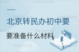 D(zhun)kҪ(zhn)ʲôϣЩkпԽD(zhun)W(xu)