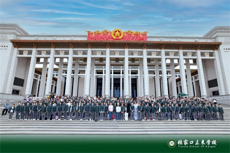 揭秘！2025年張家口未來學校中高考最新政策解讀！非京籍小初高升學宣講會報名中