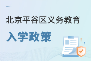 2025걱ƽȅ^(q)x(w)W(xu)߰l(f)k/˽W(xu)Уͬ