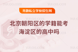 ꖅ^ČWܿ^ĸІ᣿֔߆᣿