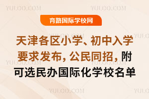 2025^(q)СW(xu)W(xu)߰l(f)ͬУxkHW(xu)У