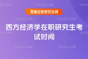 (jng)(j)W(xu)оԇr(sh)g