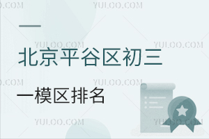 2025걱ƽȅ^һģ^(W)l֔WУx