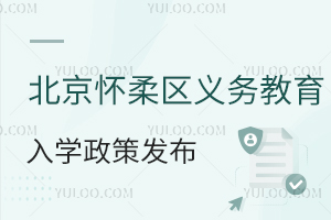 2025걱^(q)x(w)W(xu)߹ٷl(f)/ǾW(xu)֪Ҫc(din)