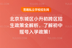 2025|ǅ^(q)С^(q)ȫ˽Гu̖(ho)W(xu)ߣ