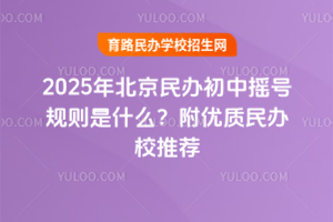 2025걱kГu̖Ҏ(gu)tʲô(yu)|(zh)kУ]