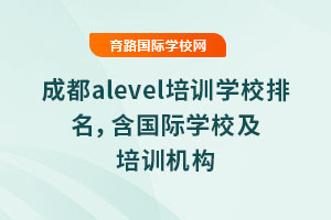 2025ɶalevelӖ(xn)W(xu)У(gu)HW(xu)УӖ(xn)C(j)(gu)