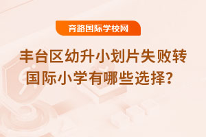 2025S_^(q)СƬʧD(zhun)HСW(xu)Щx