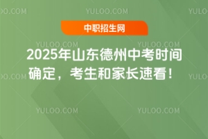 2025ɽ|пr(sh)g_ͼLٿ