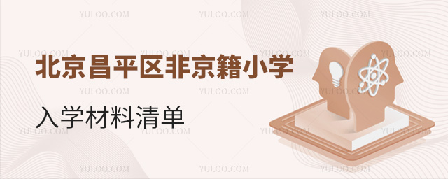 ƽ^(q)ǾСW(xu)W(xu)