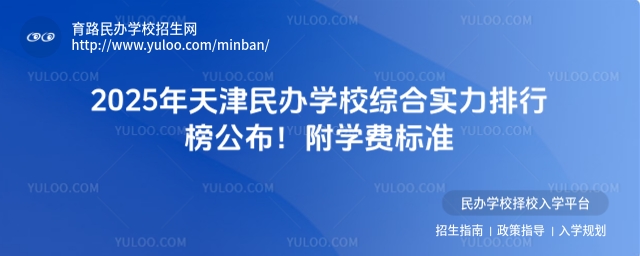 2025kW(xu)УCόа񹫲W(xu)M(bio)(zhn)