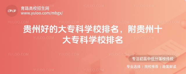 FݺõĴ󌣿ƌWУFʮ󌣿ƌWУ