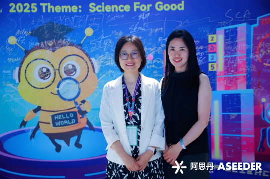 匯佳小學部科學競賽