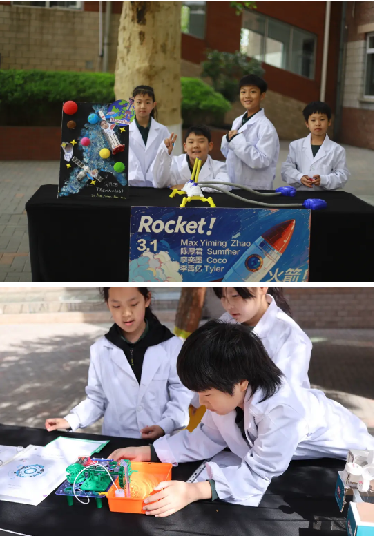 匯佳小學部科學競賽