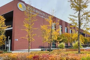 北京市朝陽區凱文學校.jpg