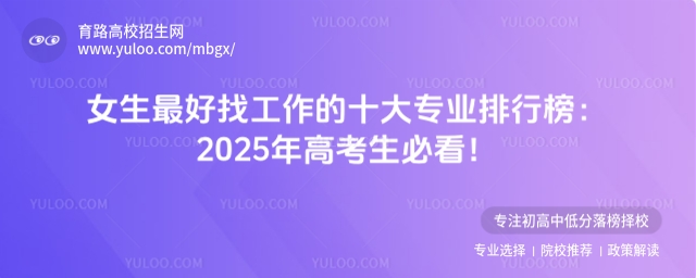 Ůҹʮ󌣘Iа2025߿ؿ