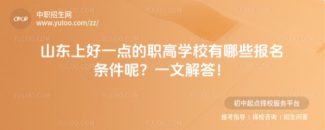 ɽ|ϺһcߌWУЩlأһĽ