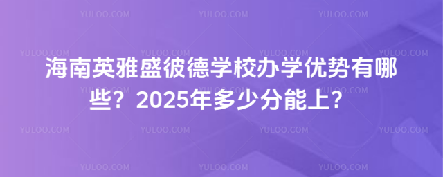 Ӣʢ˵WУkWЩ2025ٷϣ