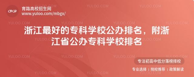 㽭õČƌW(xu)Уk㽭ʡkƌW(xu)У