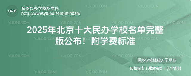 2025걱ʮkW(xu)У湫W(xu)M(fi)(bio)(zhn)