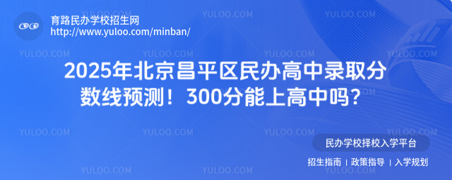 2025걱ƽ^(q)kȡ?jn)?sh)A(y)y(c)300ϸІ᣿