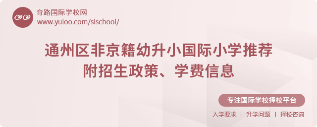 2025ͨ݅^(q)ǾСHСW(xu)]