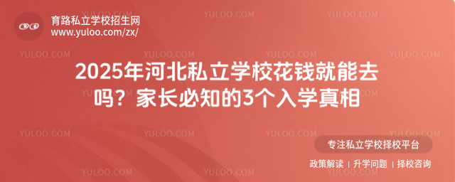 2025ӱ˽WУXȥ᣿L֪3W