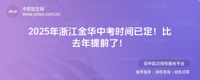 2025㽭AпrgѶȥǰˣ