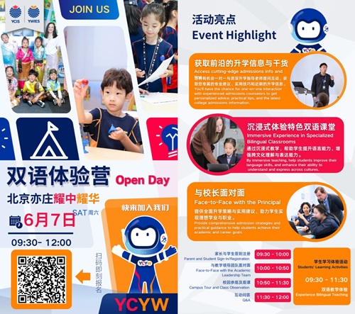 ҫA(gu)HW(xu)УfУ^(q)У@_(ki)